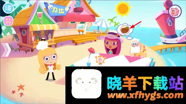 美食兄妹之海岛餐厅中文版 美食兄妹之海岛餐厅中文版